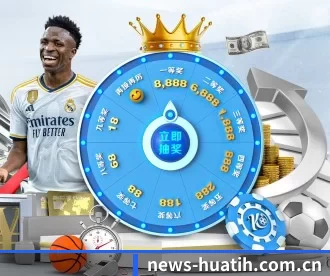 news-huatih.com.cn APP 深度功能